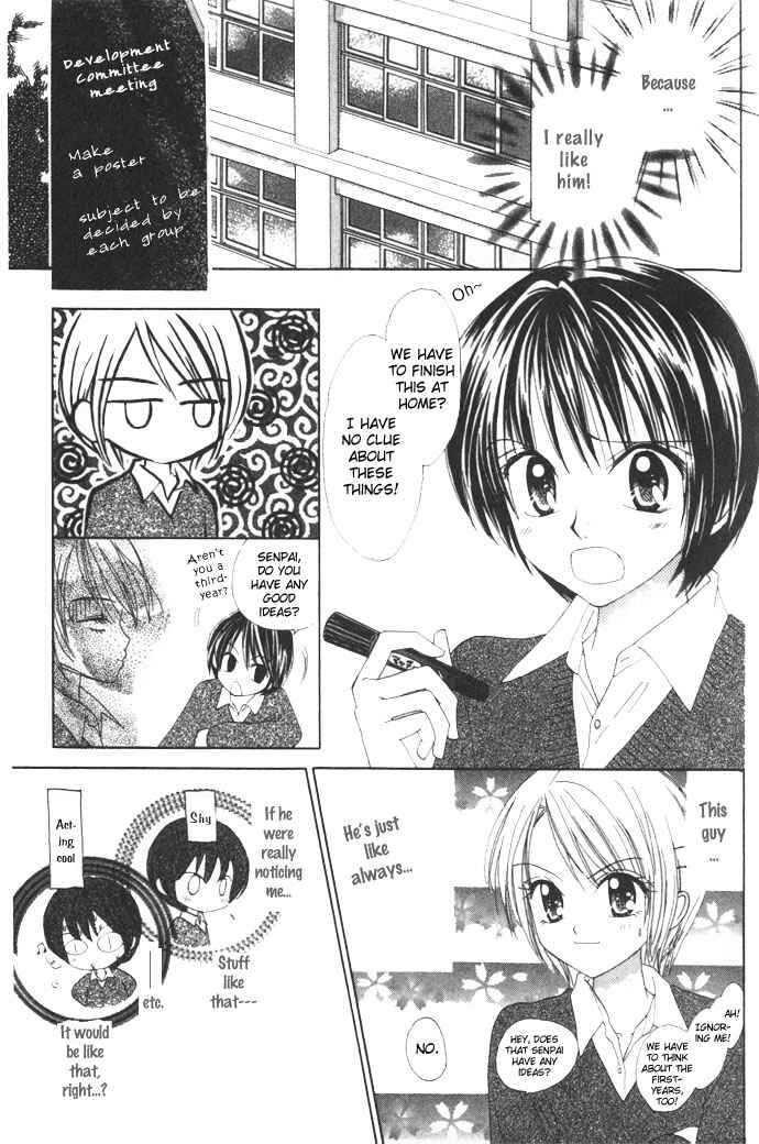 Page 16 Chapter 3 Elevator o Orite Massugu