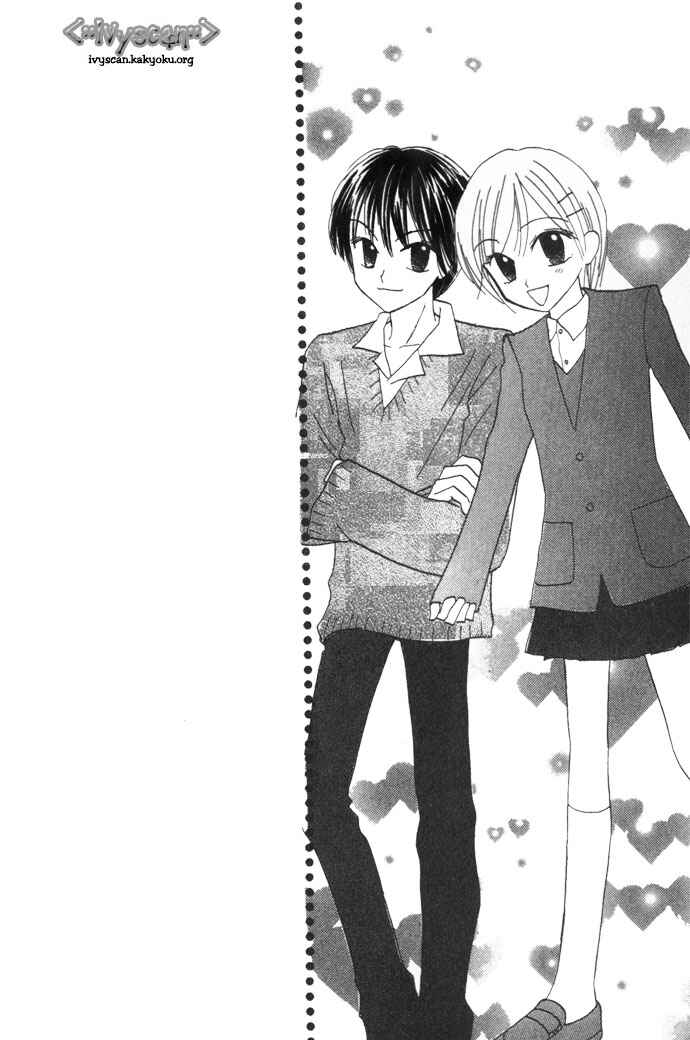 Page 3 Chapter 3 Elevator o Orite Massugu
