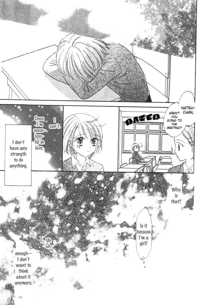 Page 32 Chapter 3 Elevator o Orite Massugu