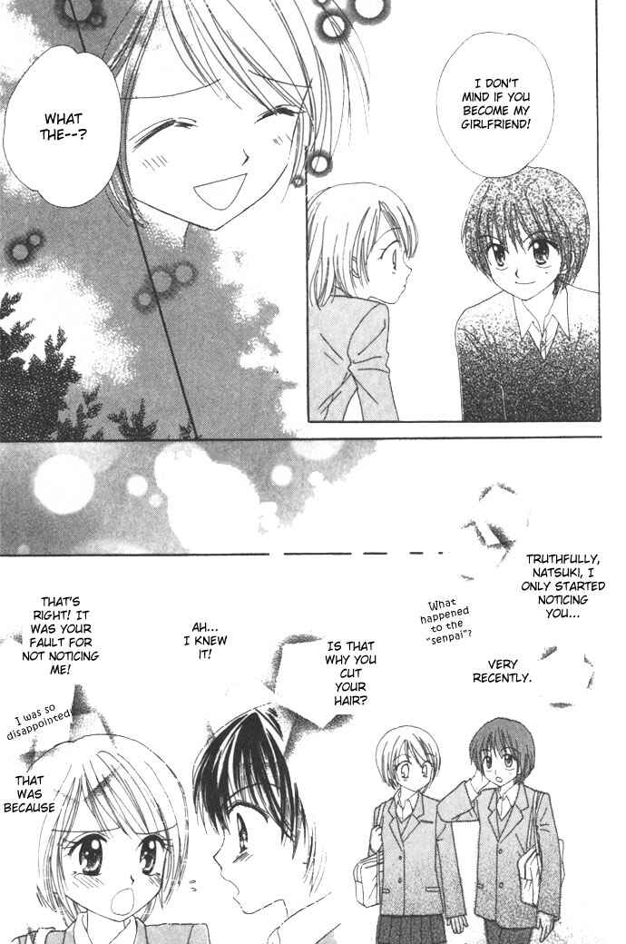 Page 40 Chapter 3 Elevator o Orite Massugu