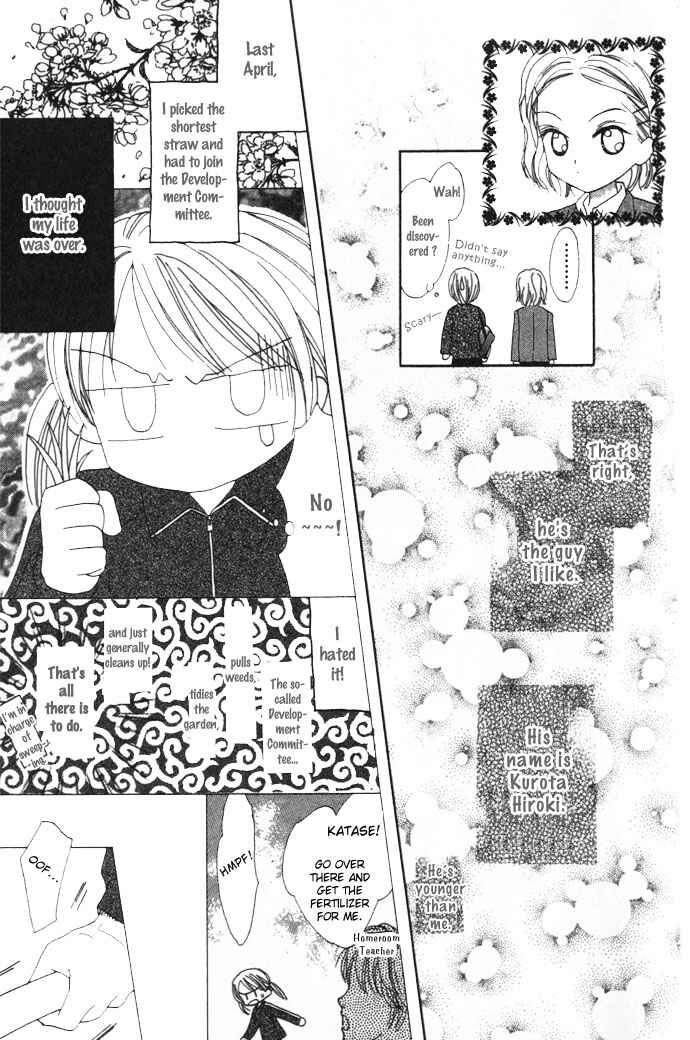 Page 8 Chapter 3 Elevator o Orite Massugu