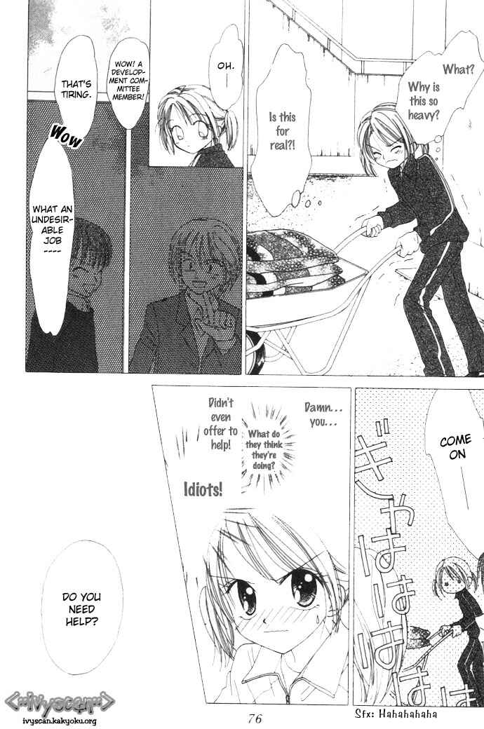 Page 9 Chapter 3 Elevator o Orite Massugu