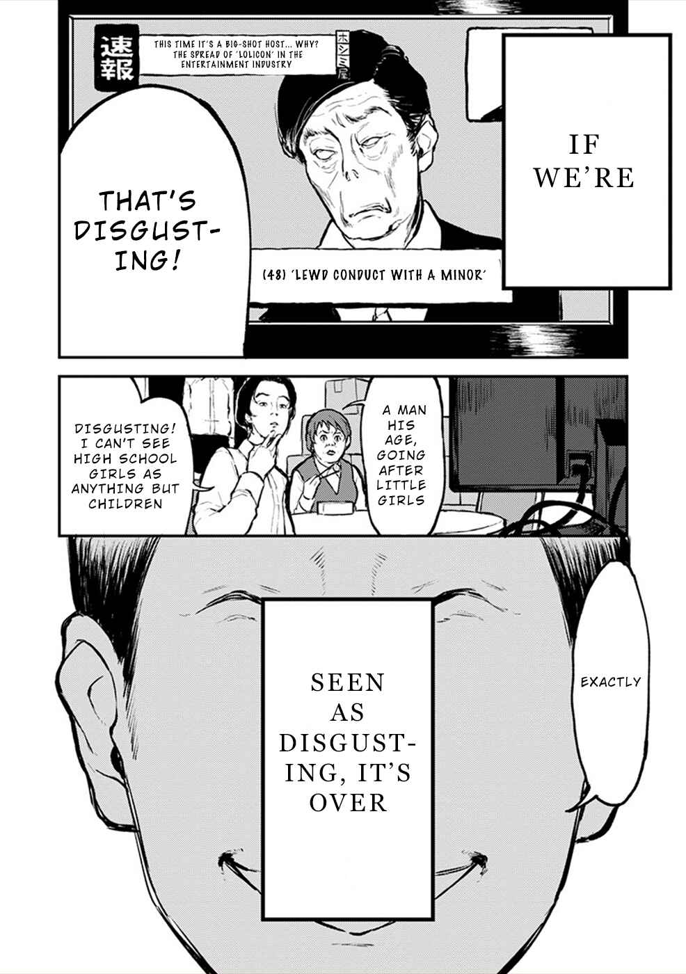 Page 2 Chapter 8.5 Watashi ga 15-sai de wa Nakunatte mo.