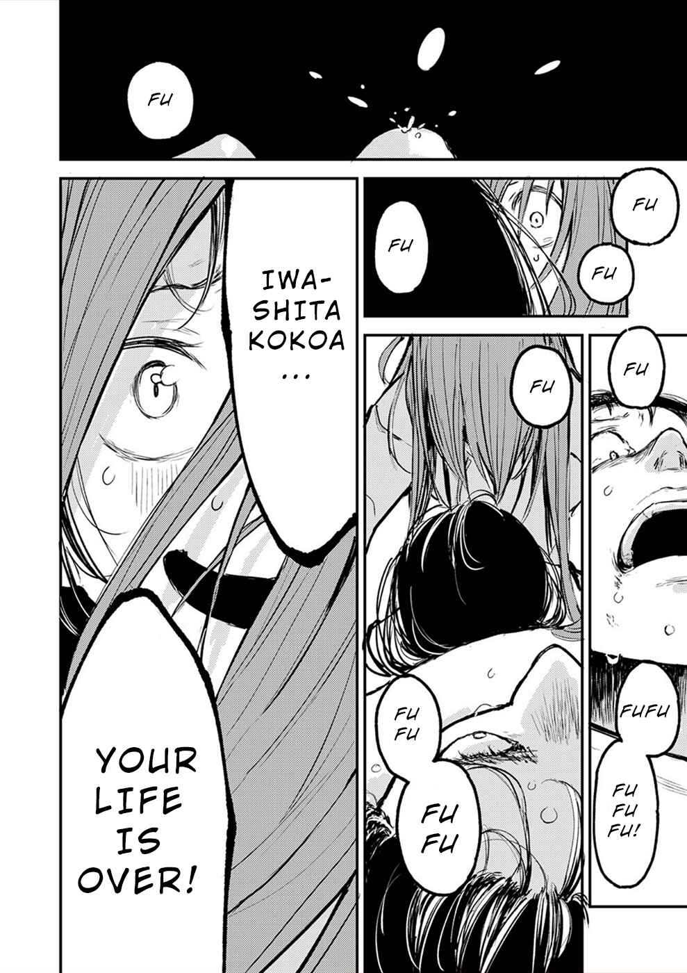Page 13 Chapter 11 Watashi ga 15-sai de wa Nakunatte mo.