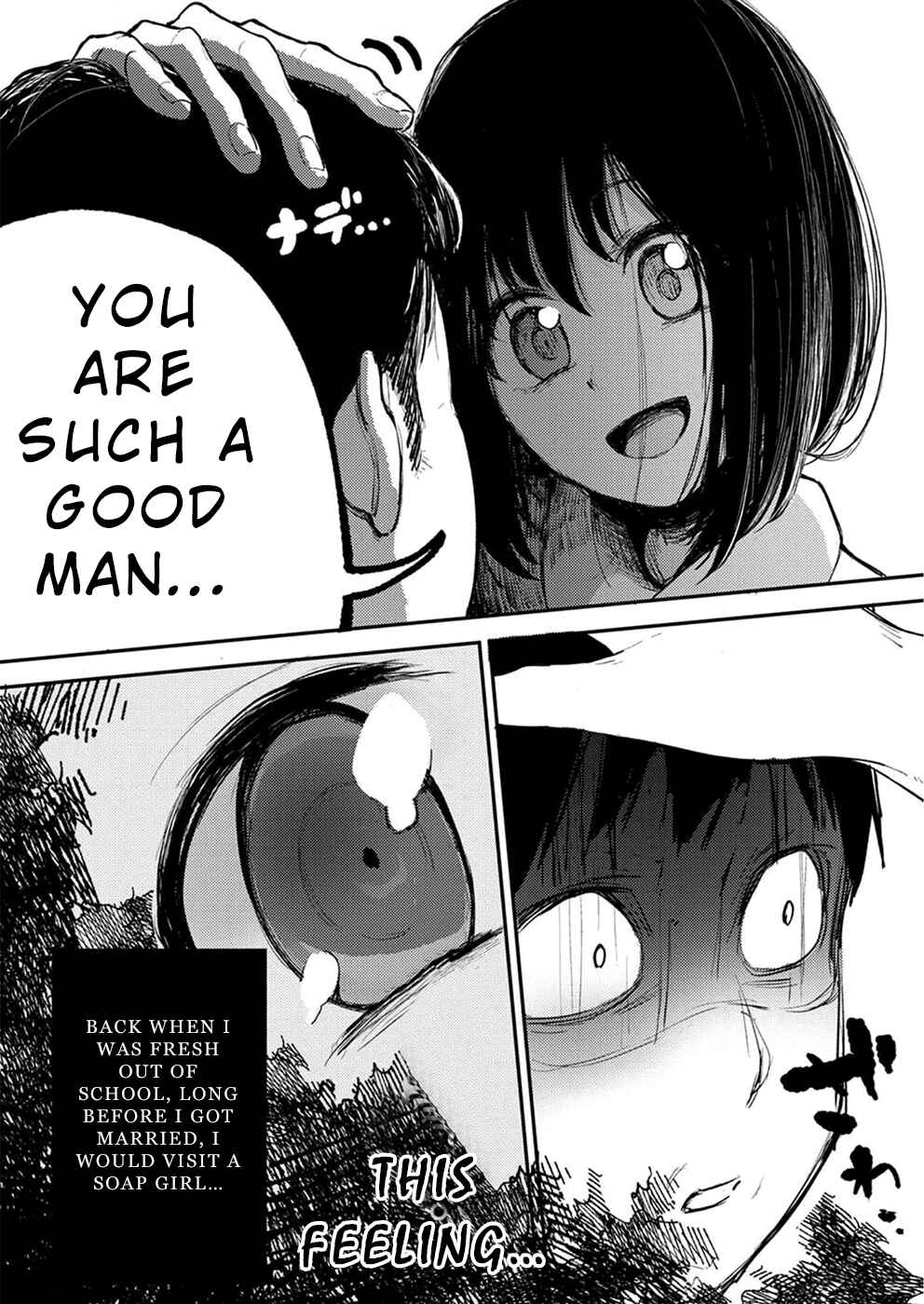 Page 10 Chapter 2 Watashi ga 15-sai de wa Nakunatte mo.