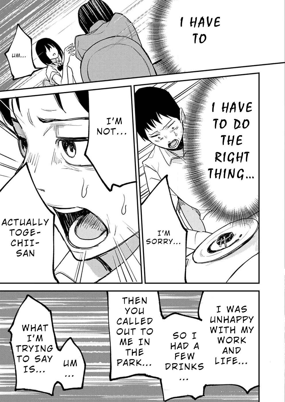 Page 14 Chapter 2 Watashi ga 15-sai de wa Nakunatte mo.