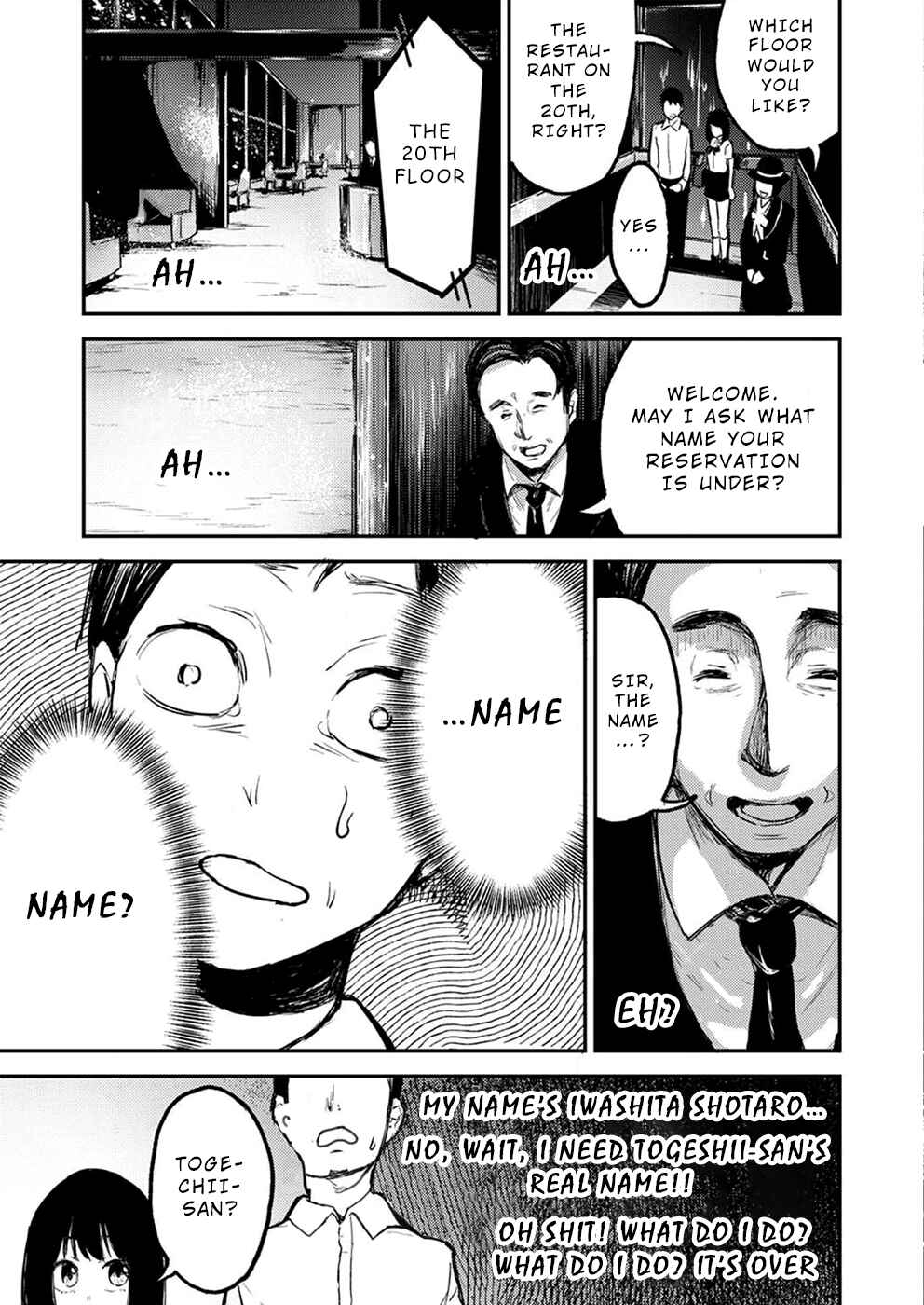 Page 6 Chapter 2 Watashi ga 15-sai de wa Nakunatte mo.