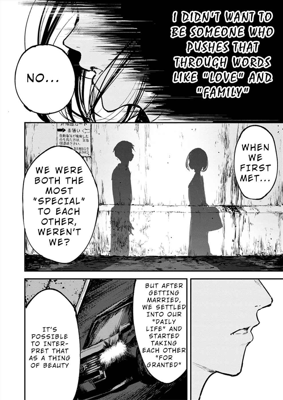 Page 11 Chapter 17 Watashi ga 15-sai de wa Nakunatte mo.