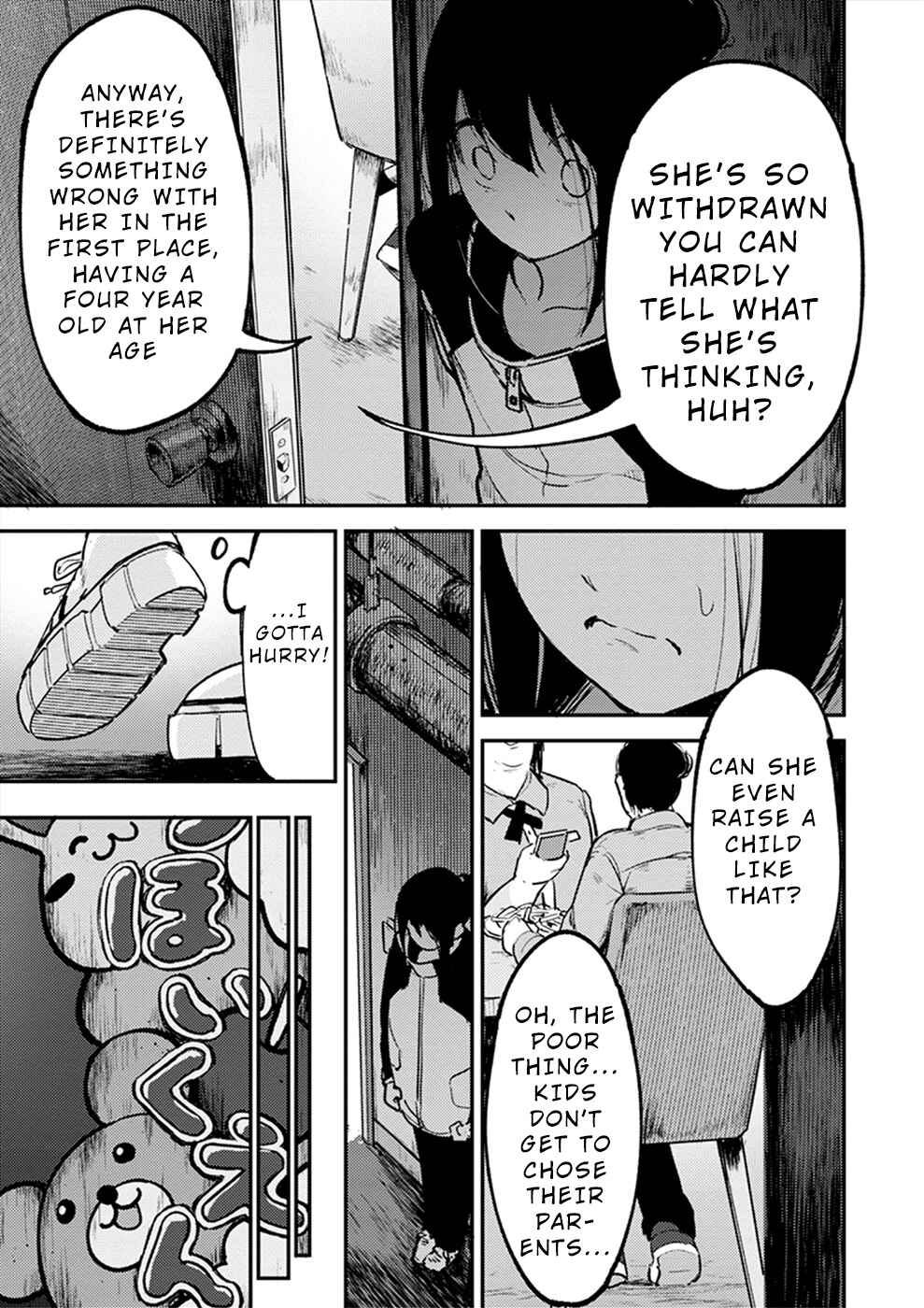 Page 16 Chapter 17 Watashi ga 15-sai de wa Nakunatte mo.