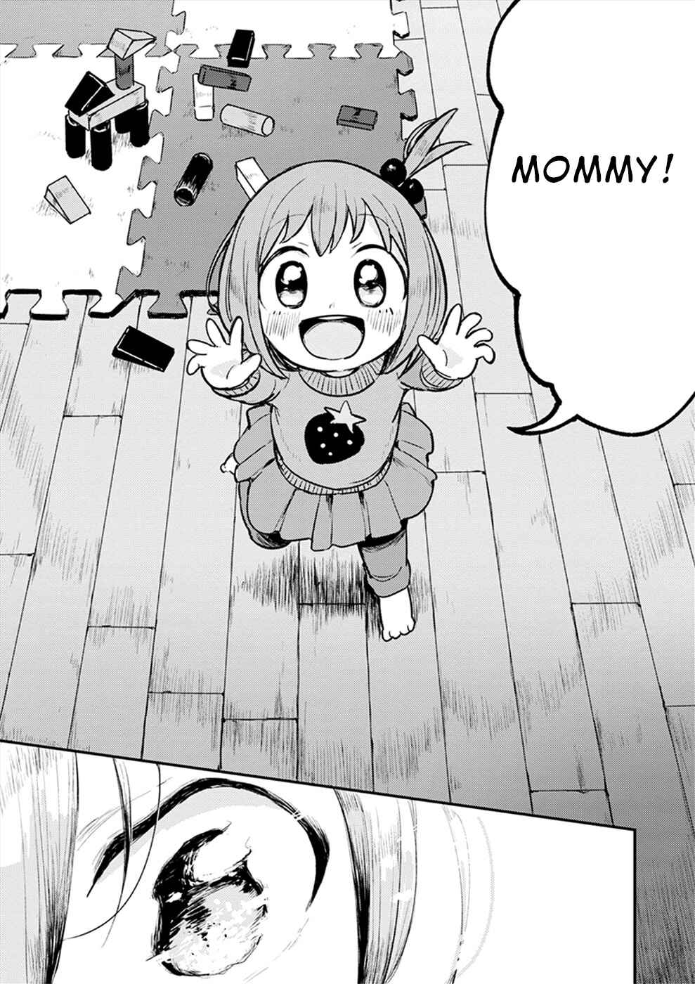 Page 17 Chapter 17 Watashi ga 15-sai de wa Nakunatte mo.