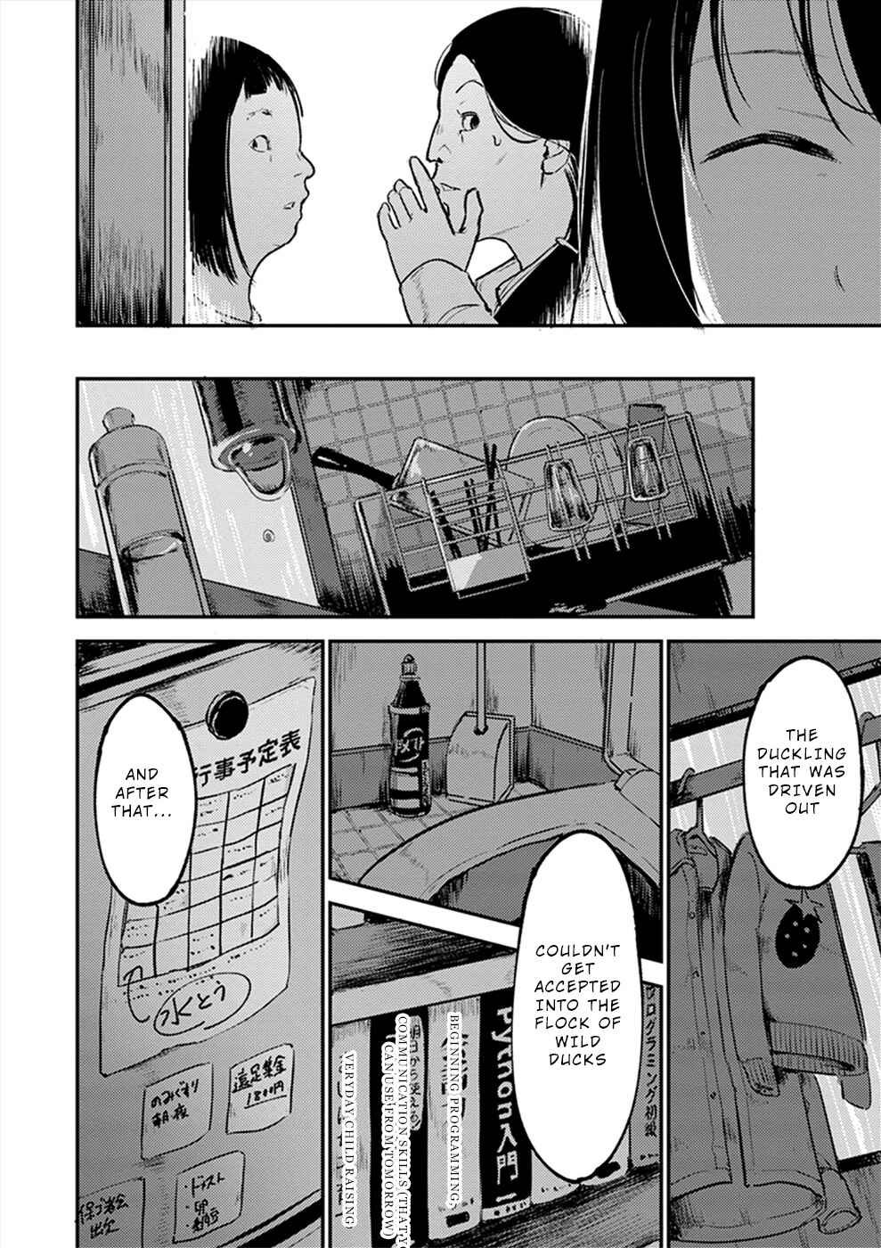 Page 19 Chapter 17 Watashi ga 15-sai de wa Nakunatte mo.