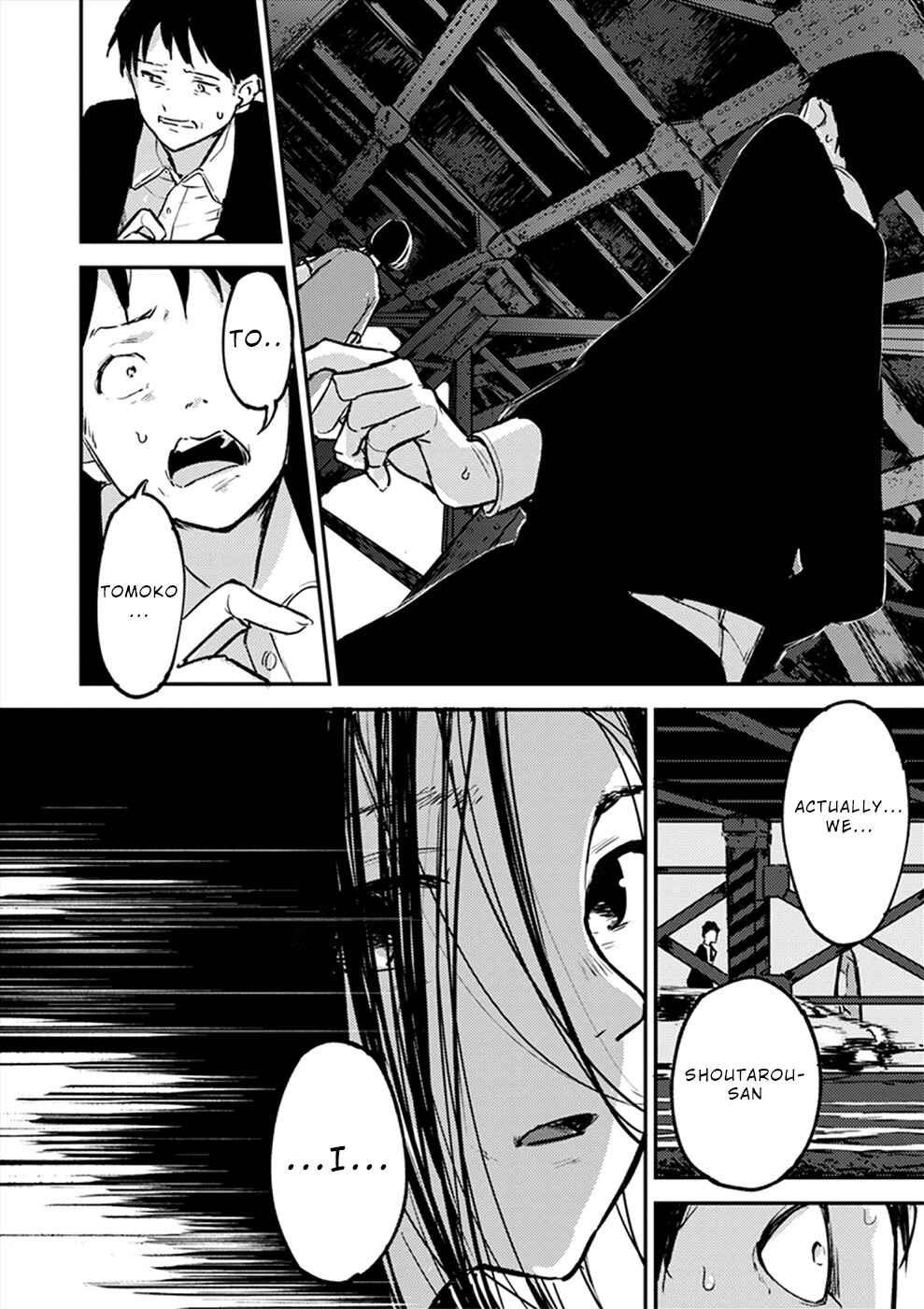 Page 7 Chapter 17 Watashi ga 15-sai de wa Nakunatte mo.