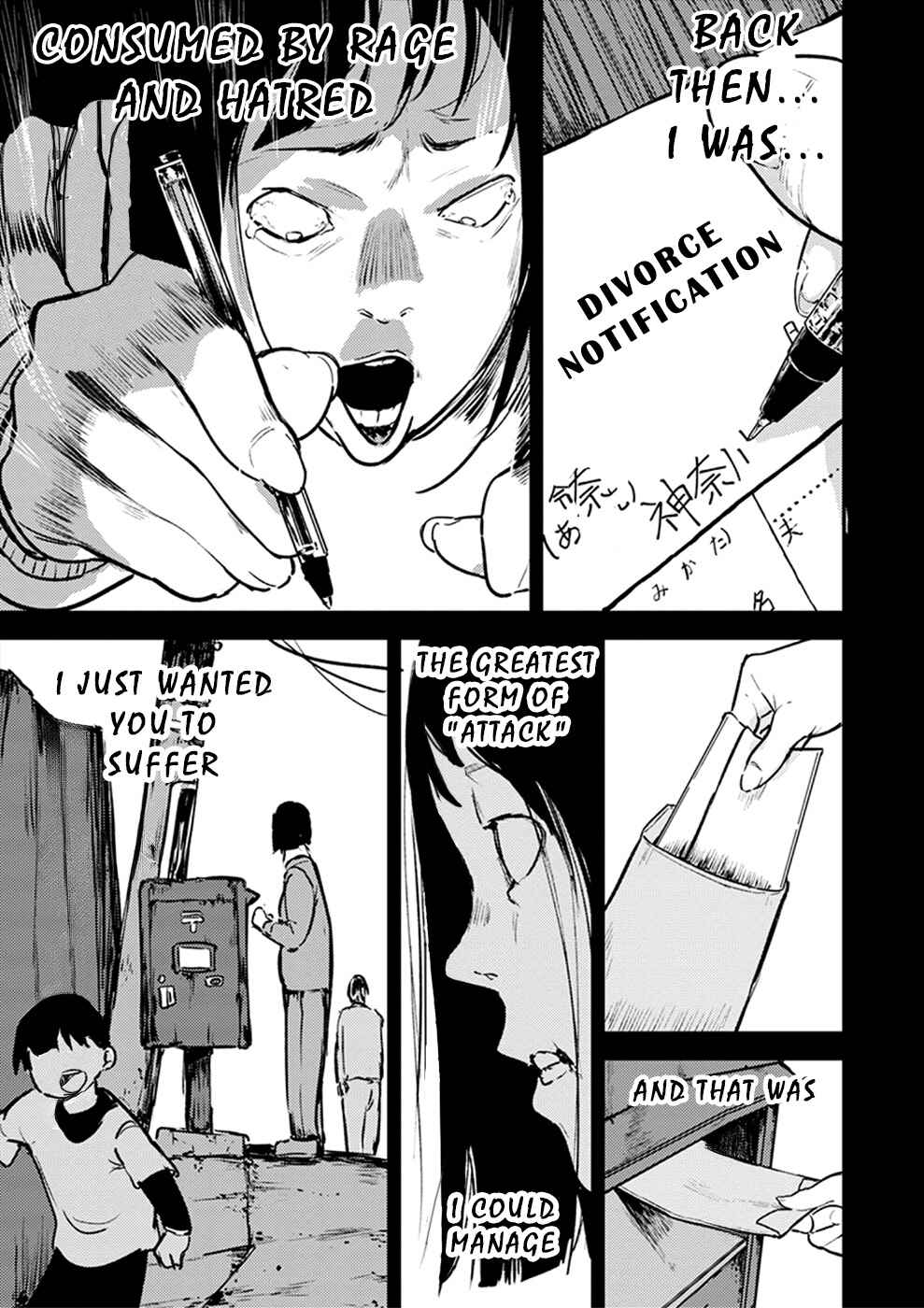 Page 8 Chapter 17 Watashi ga 15-sai de wa Nakunatte mo.