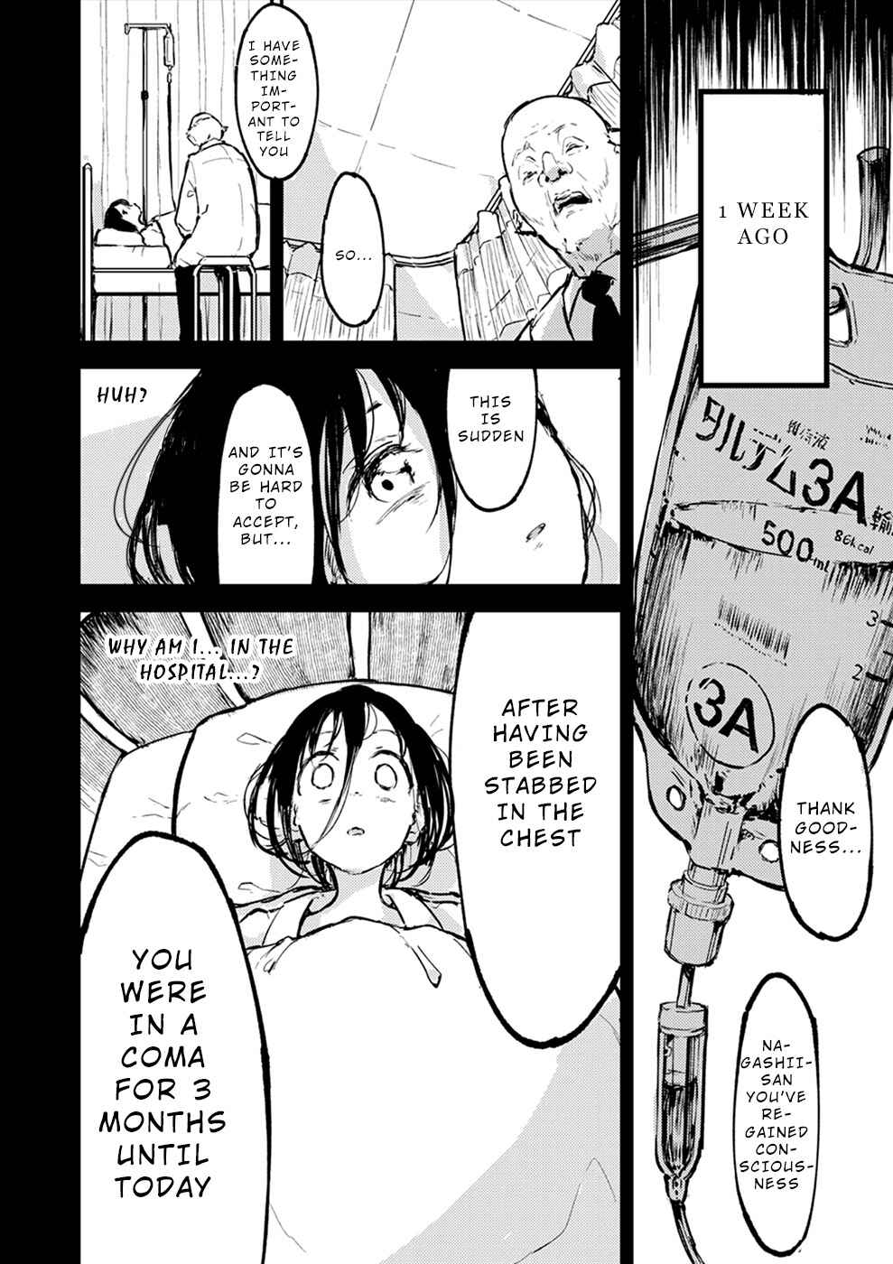 Page 3 Chapter 13 Watashi ga 15-sai de wa Nakunatte mo.