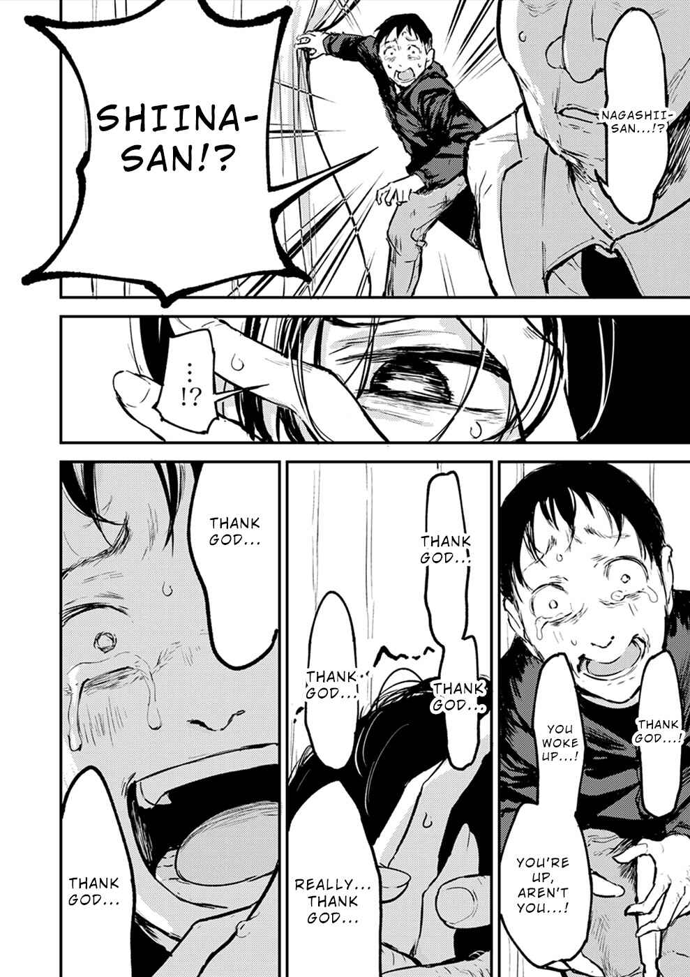 Page 5 Chapter 13 Watashi ga 15-sai de wa Nakunatte mo.