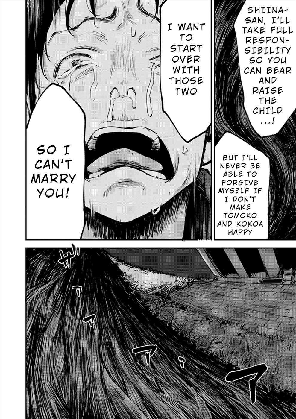Page 11 Chapter 16 Watashi ga 15-sai de wa Nakunatte mo.