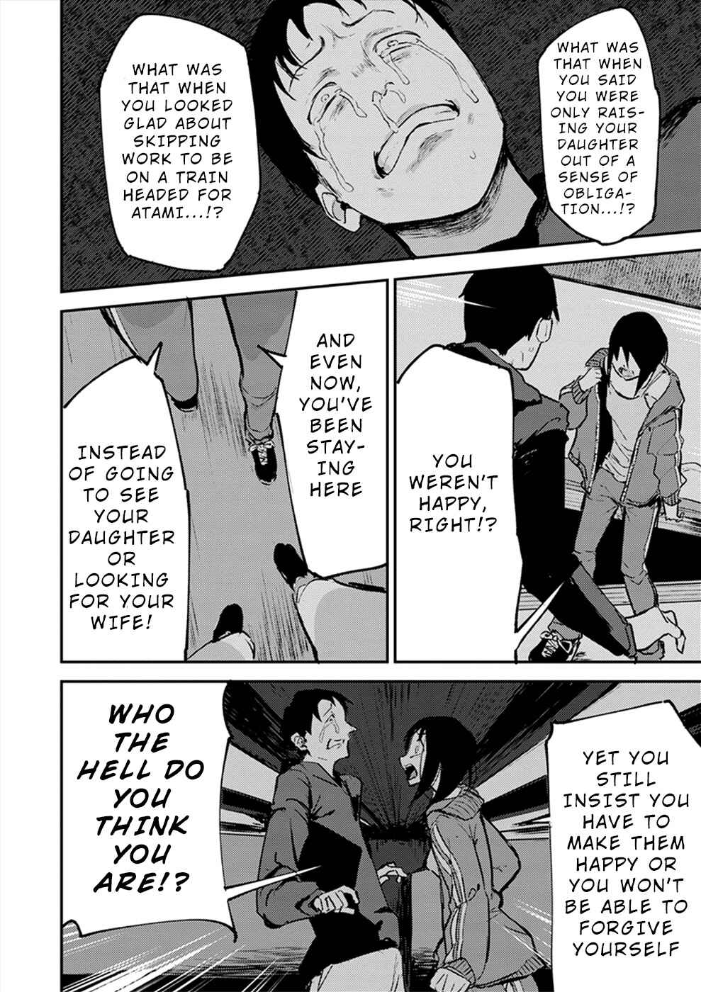 Page 13 Chapter 16 Watashi ga 15-sai de wa Nakunatte mo.