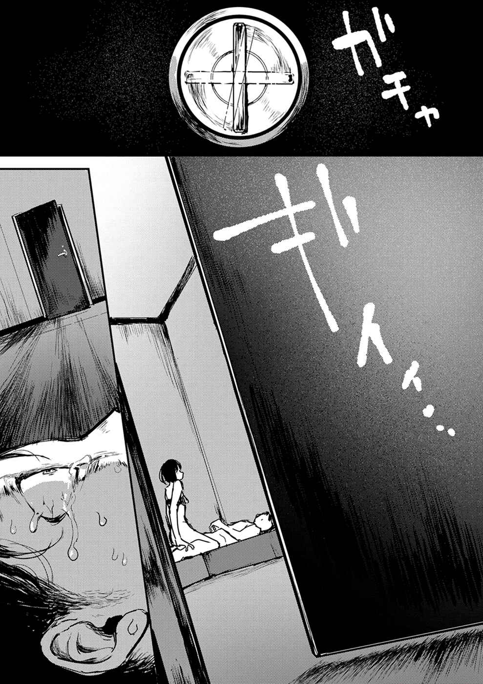 Page 10 Chapter 12 Watashi ga 15-sai de wa Nakunatte mo.