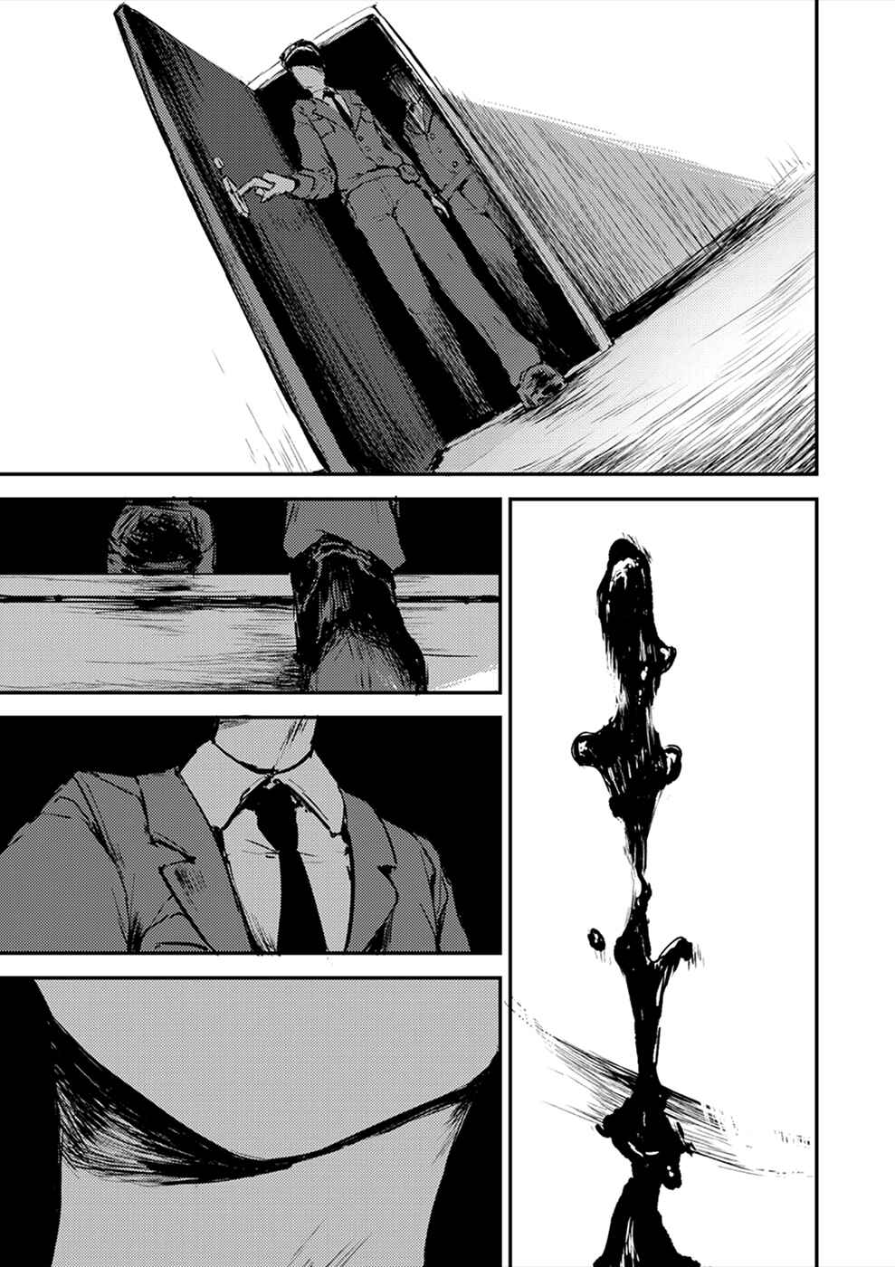 Page 14 Chapter 12 Watashi ga 15-sai de wa Nakunatte mo.