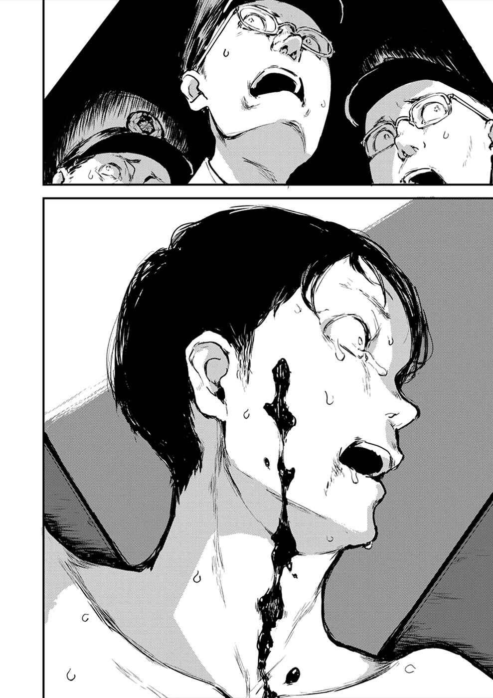 Page 15 Chapter 12 Watashi ga 15-sai de wa Nakunatte mo.
