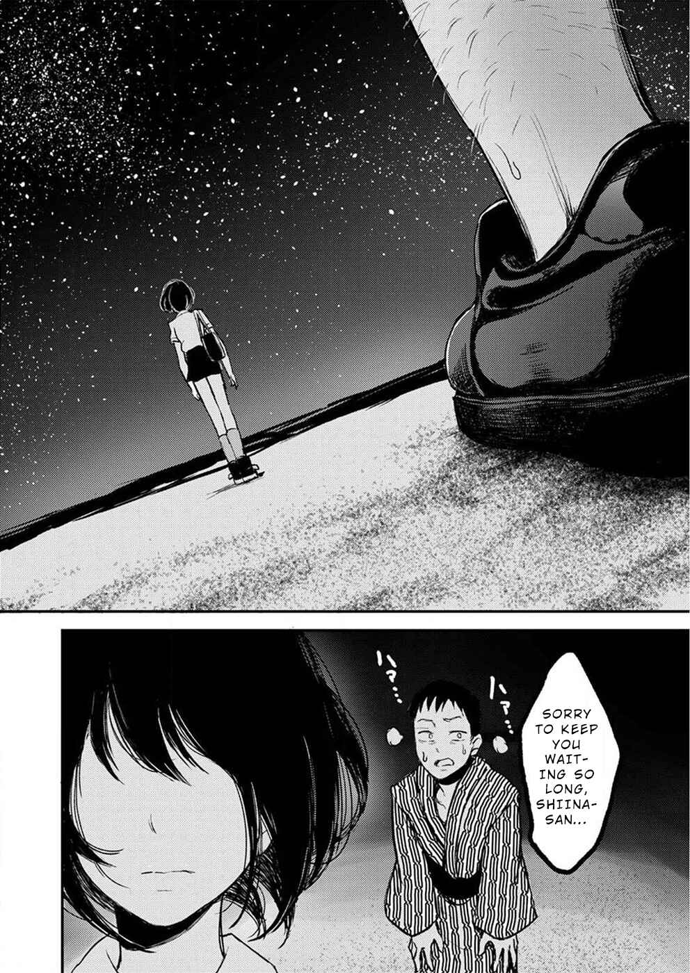 Page 17 Chapter 4 Watashi ga 15-sai de wa Nakunatte mo.