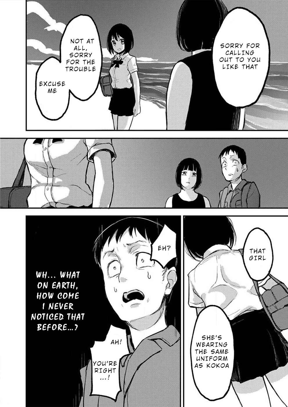 Page 7 Chapter 4 Watashi ga 15-sai de wa Nakunatte mo.