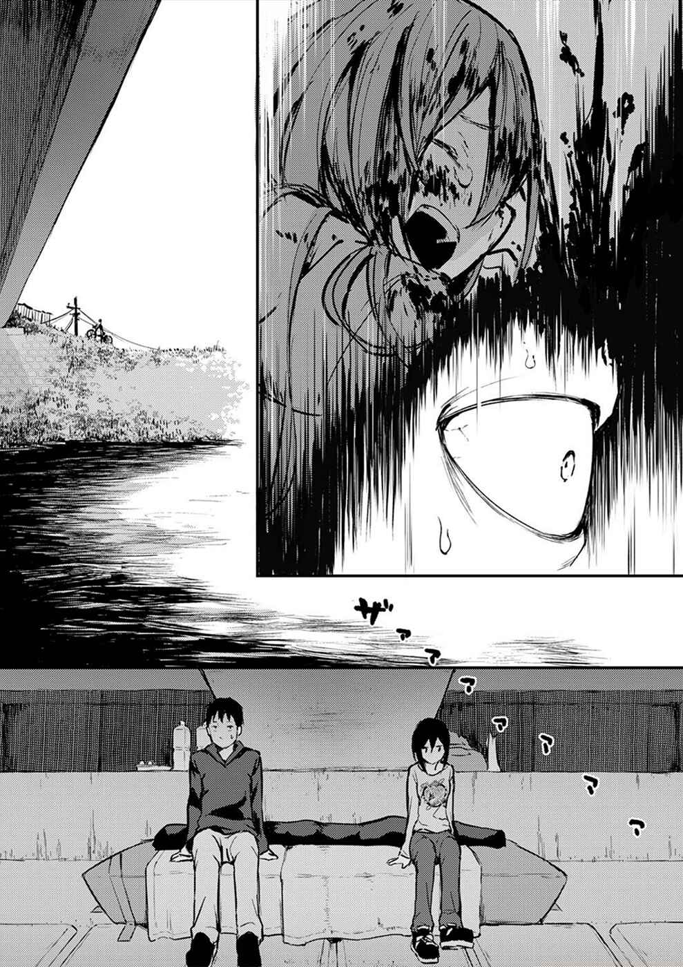 Page 10 Chapter 14 Watashi ga 15-sai de wa Nakunatte mo.
