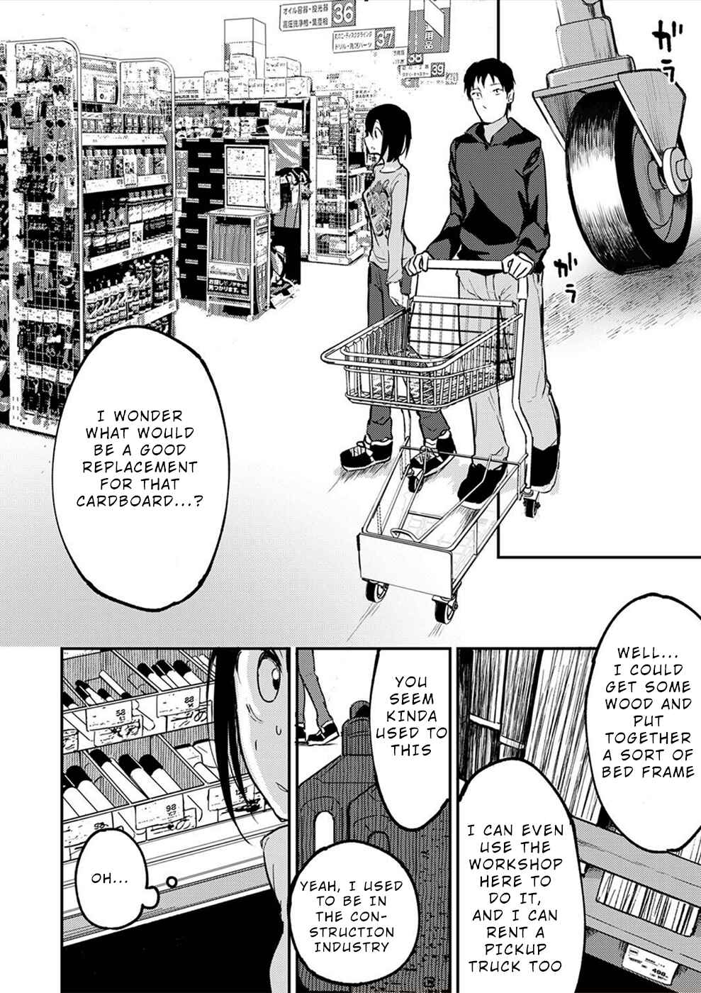 Page 13 Chapter 14 Watashi ga 15-sai de wa Nakunatte mo.
