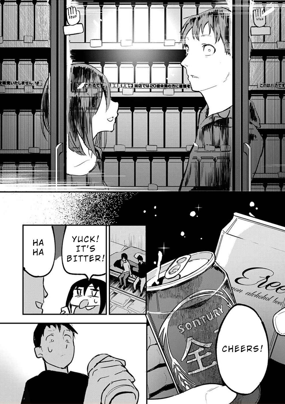 Page 23 Chapter 14 Watashi ga 15-sai de wa Nakunatte mo.