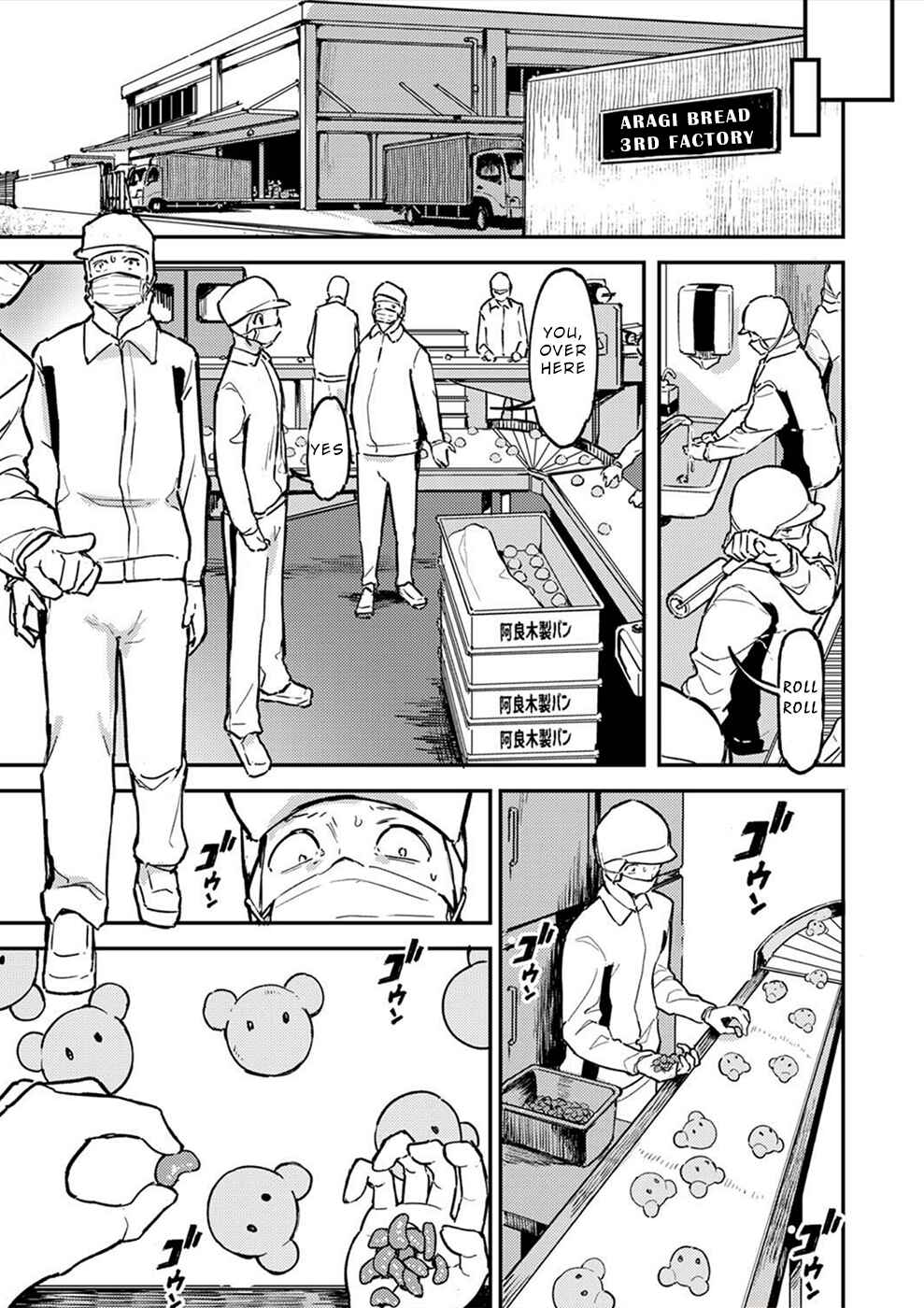 Page 10 Chapter 15 Watashi ga 15-sai de wa Nakunatte mo.