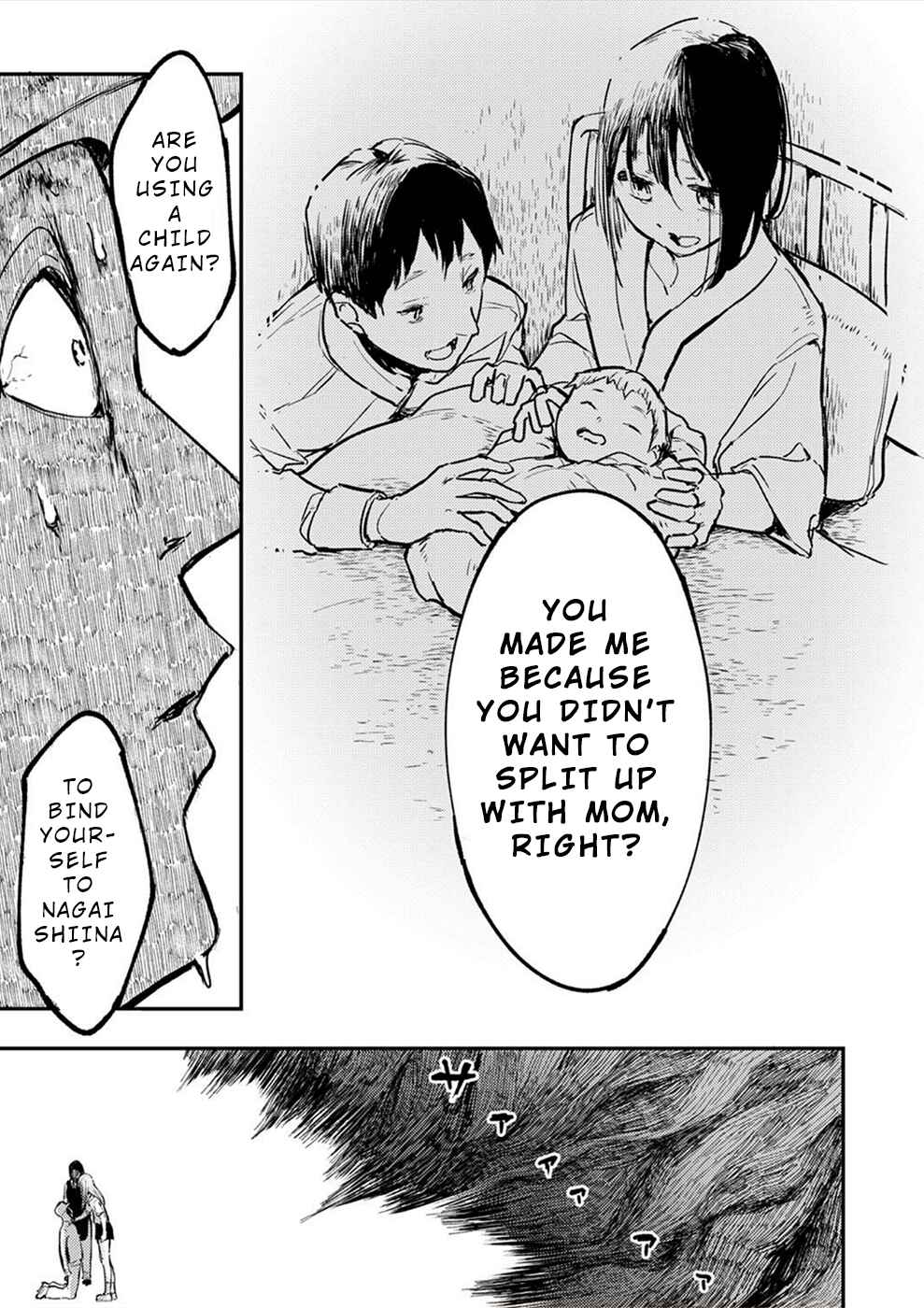 Page 16 Chapter 15 Watashi ga 15-sai de wa Nakunatte mo.