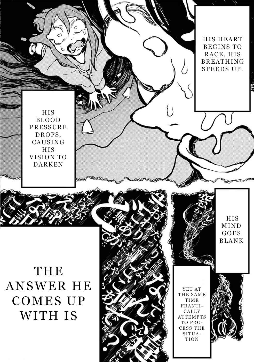 Page 7 Chapter 10 Watashi ga 15-sai de wa Nakunatte mo.