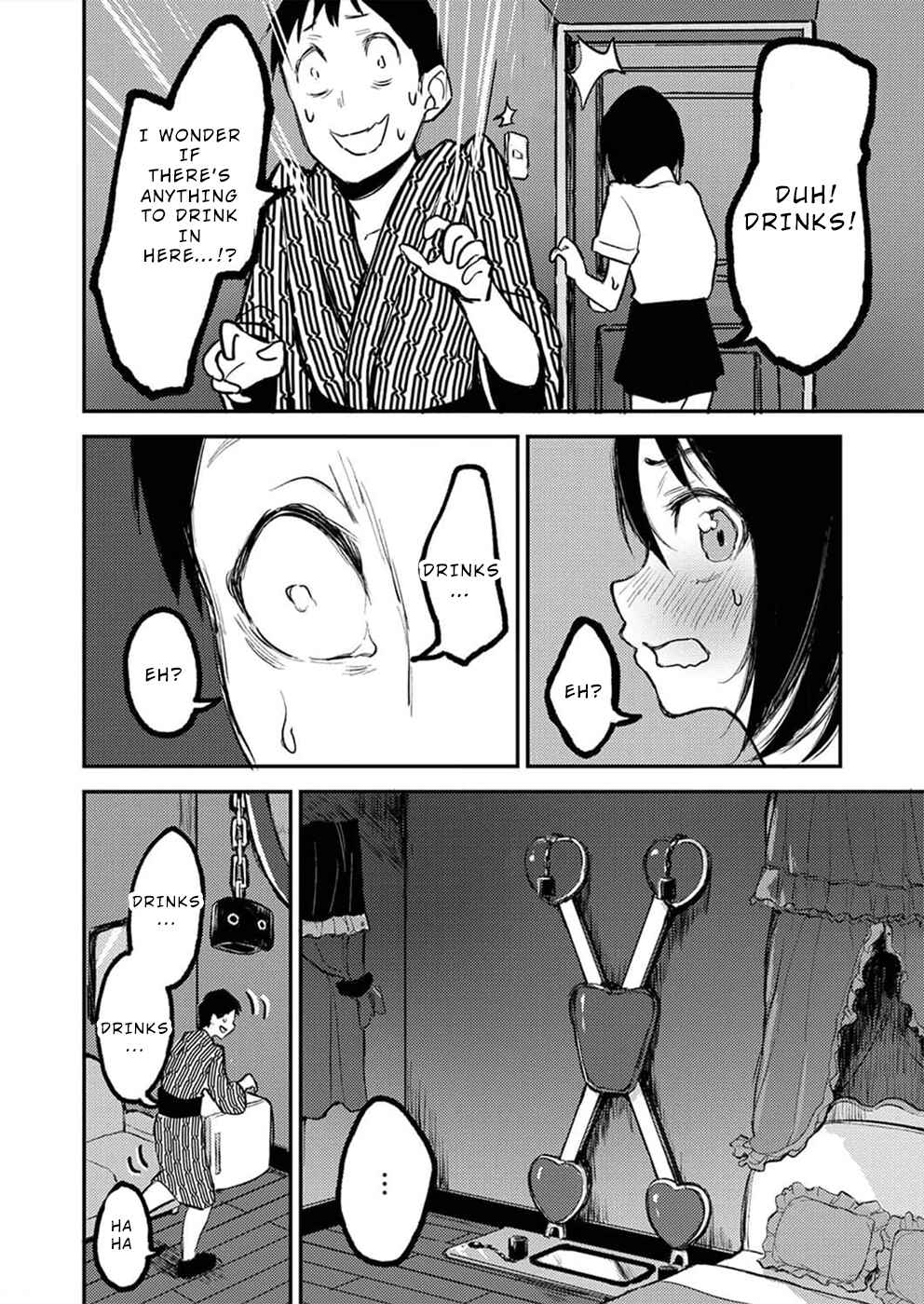 Page 9 Chapter 5 Watashi ga 15-sai de wa Nakunatte mo.