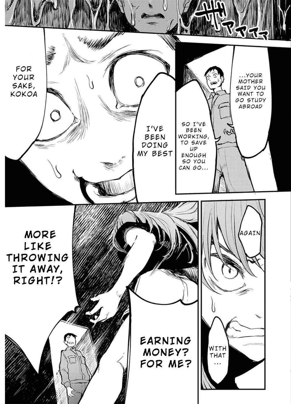 Page 14 Chapter 7 Watashi ga 15-sai de wa Nakunatte mo.