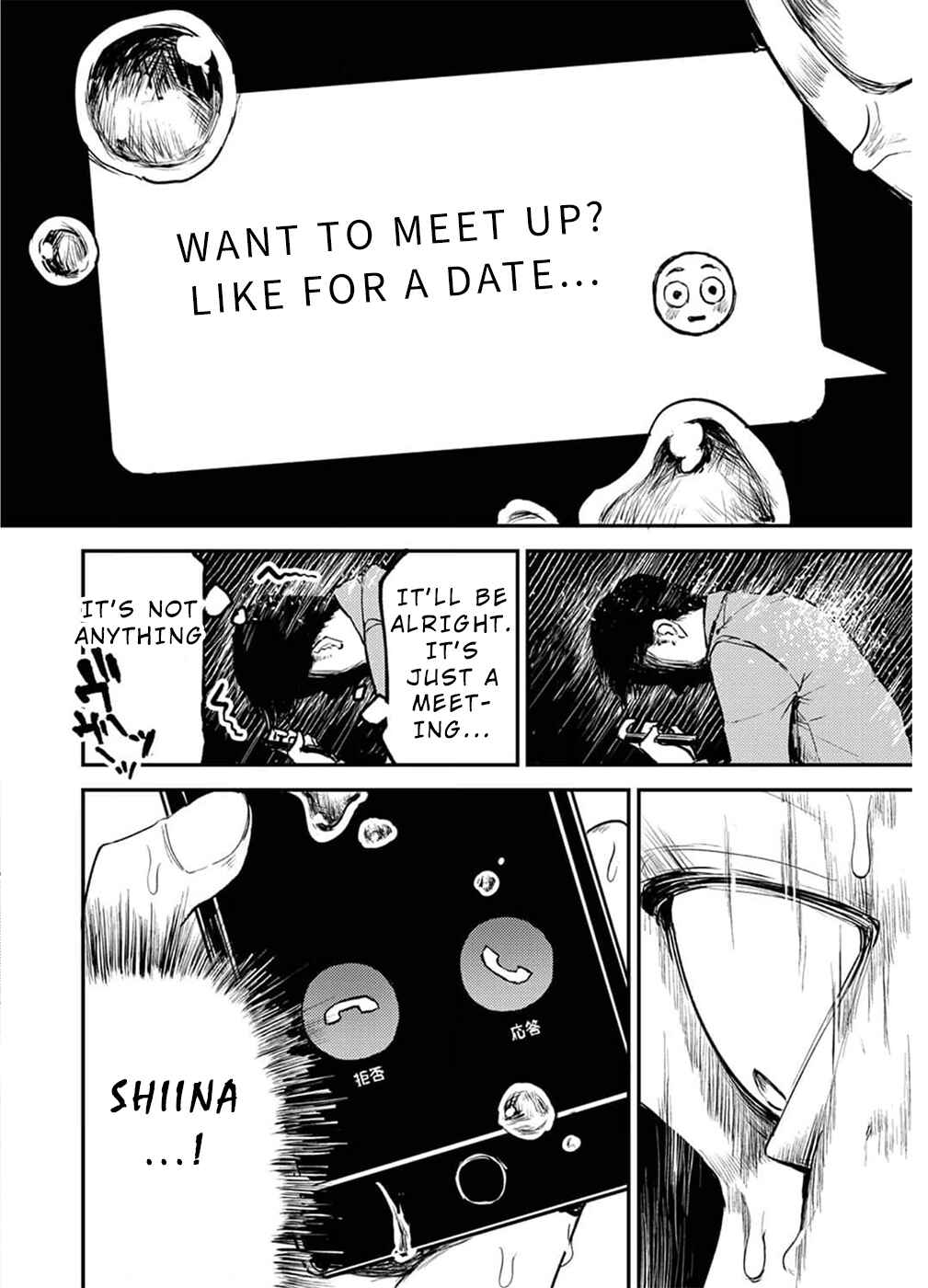 Page 21 Chapter 7 Watashi ga 15-sai de wa Nakunatte mo.