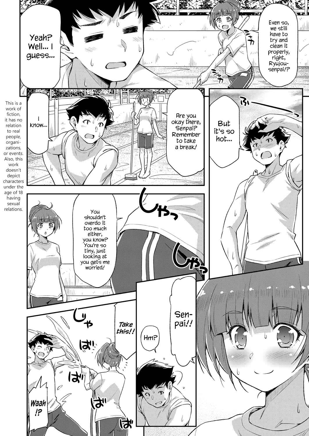 Page 2 Chapter 5 Anoko no Naka