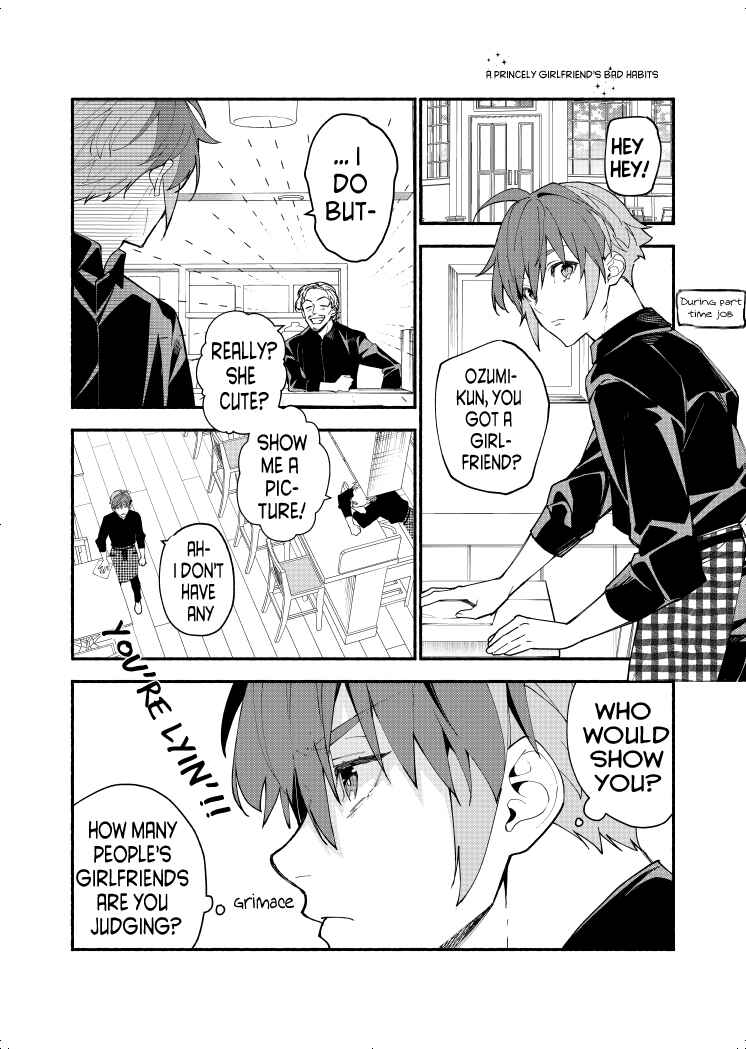 Page 3 Chapter 1 Ouji-kei Kanojo no Akuheki
