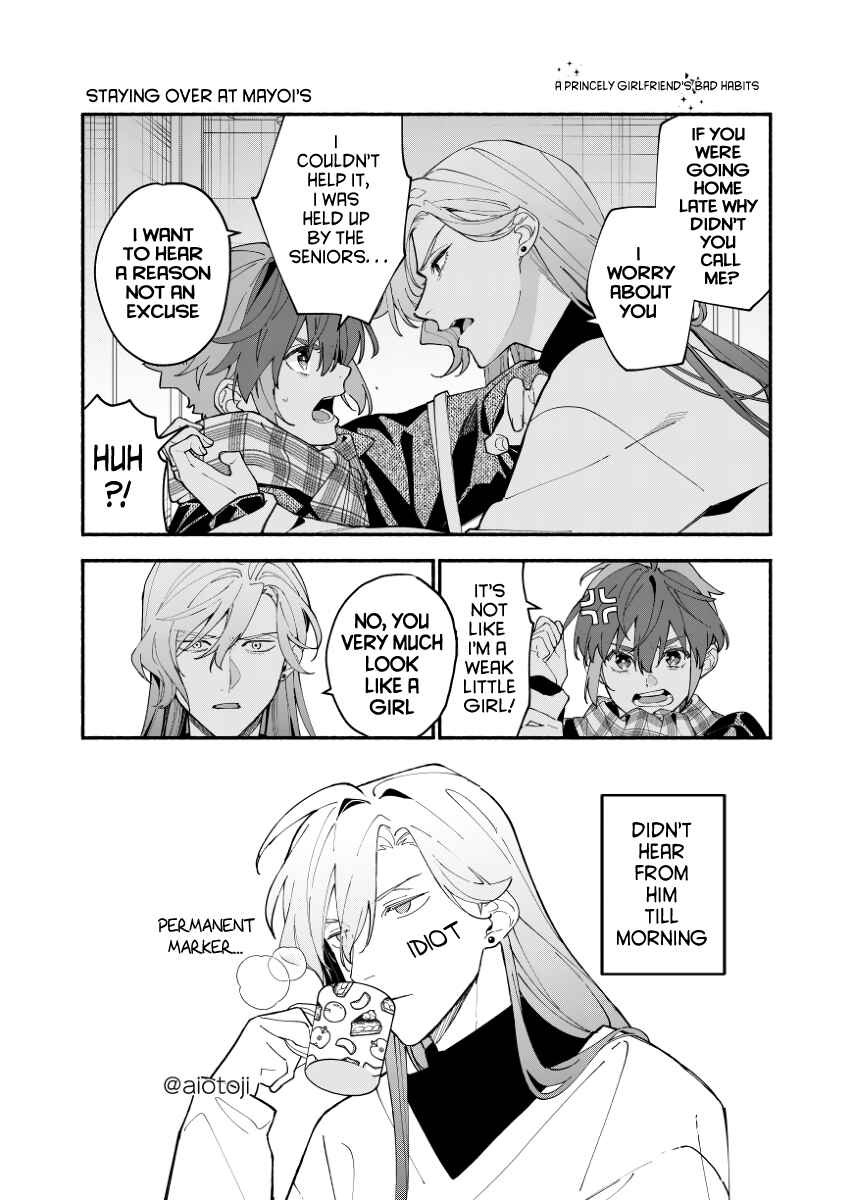 Page 8 Chapter 1 Ouji-kei Kanojo no Akuheki