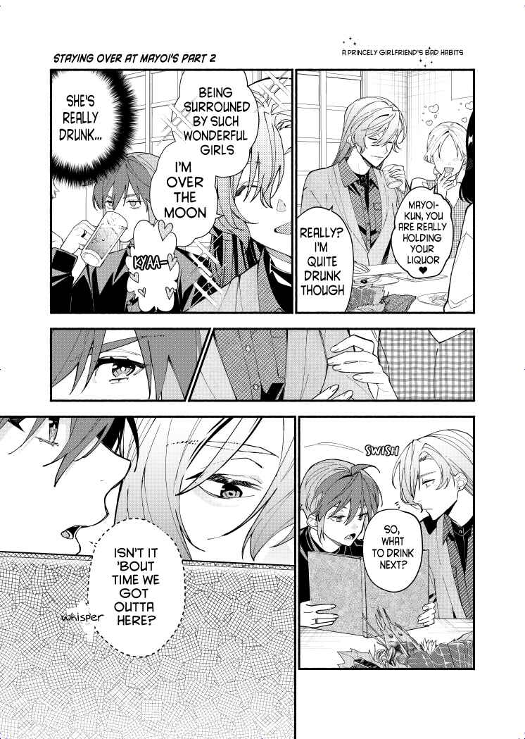 Page 9 Chapter 1 Ouji-kei Kanojo no Akuheki