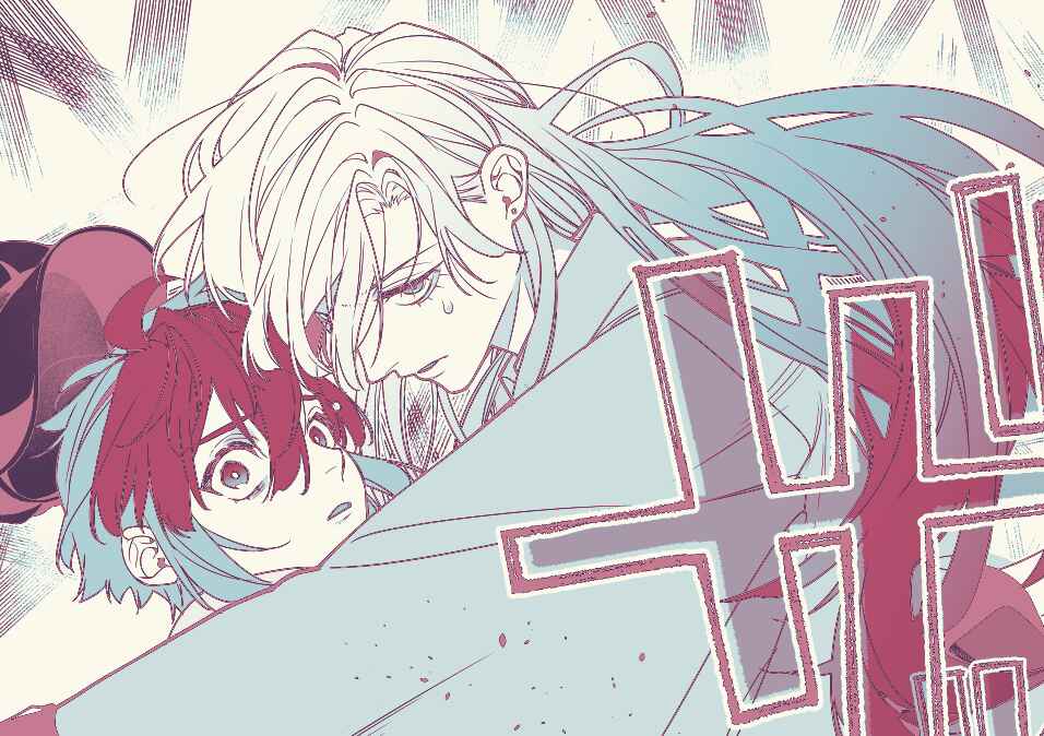 Page 3 Chapter 16 Ouji-kei Kanojo no Akuheki