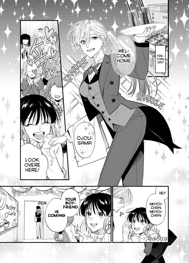 Page 4 Chapter 16 Ouji-kei Kanojo no Akuheki