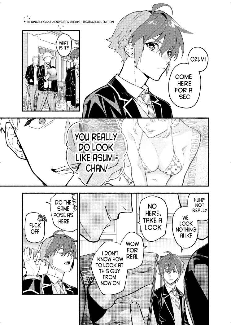 Page 2 Chapter 2 Ouji-kei Kanojo no Akuheki