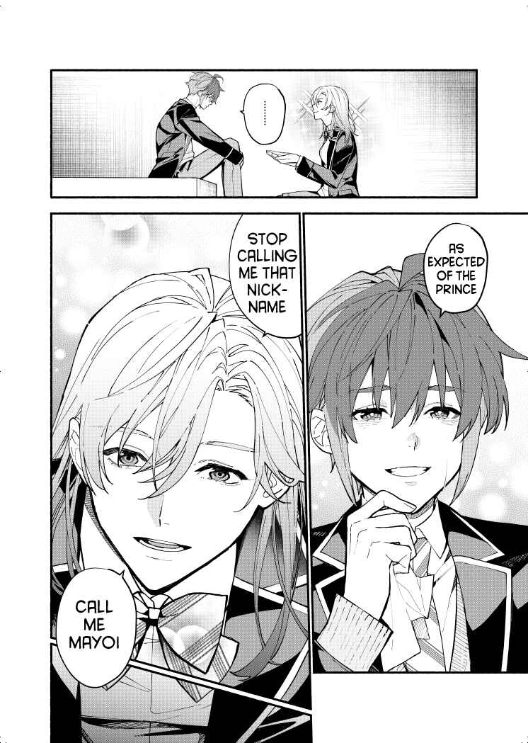 Page 5 Chapter 2 Ouji-kei Kanojo no Akuheki