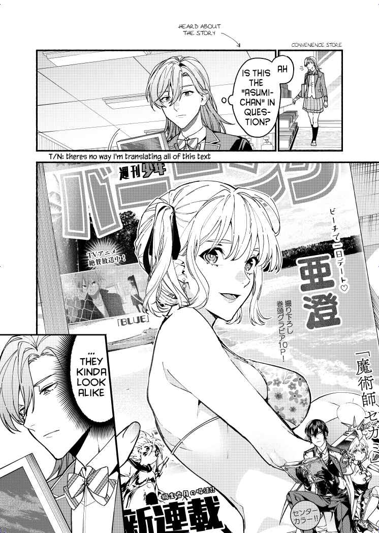 Page 6 Chapter 2 Ouji-kei Kanojo no Akuheki