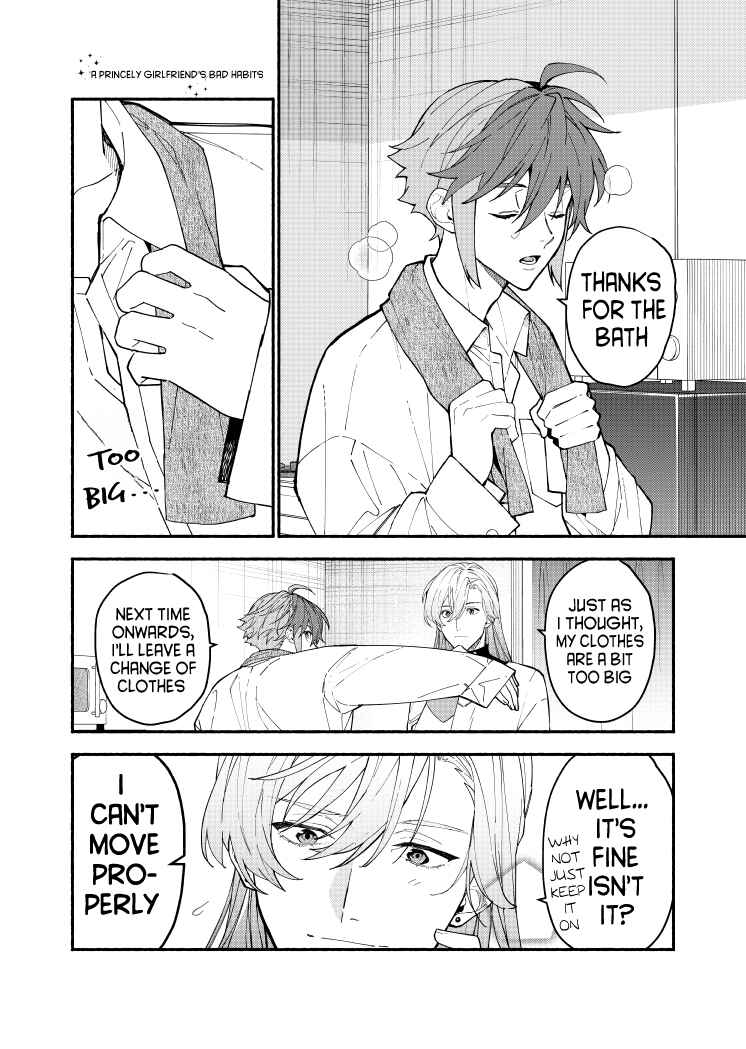 Page 8 Chapter 2 Ouji-kei Kanojo no Akuheki