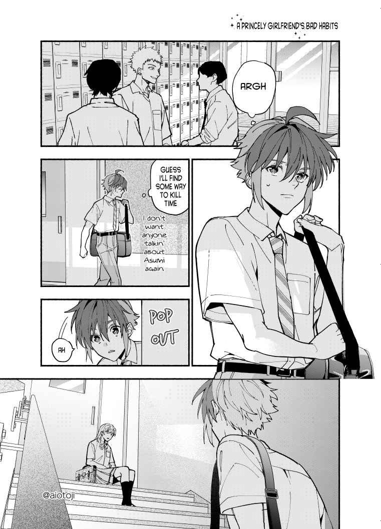 Page 2 Chapter 4 Ouji-kei Kanojo no Akuheki