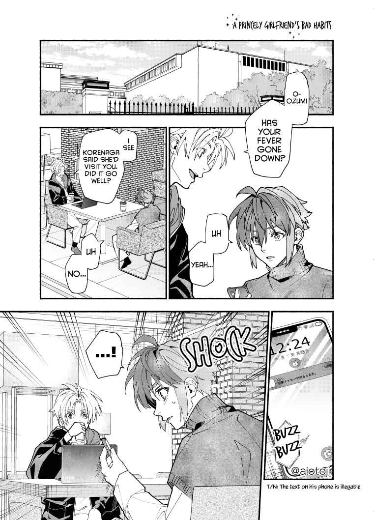 Page 2 Chapter 8 Ouji-kei Kanojo no Akuheki
