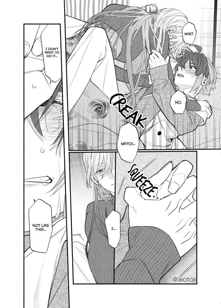 Page 7 Chapter 14 Ouji-kei Kanojo no Akuheki