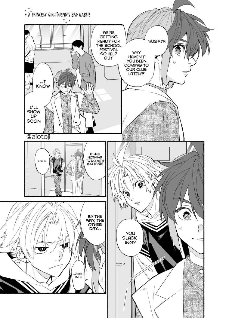 Page 2 Chapter 13 Ouji-kei Kanojo no Akuheki