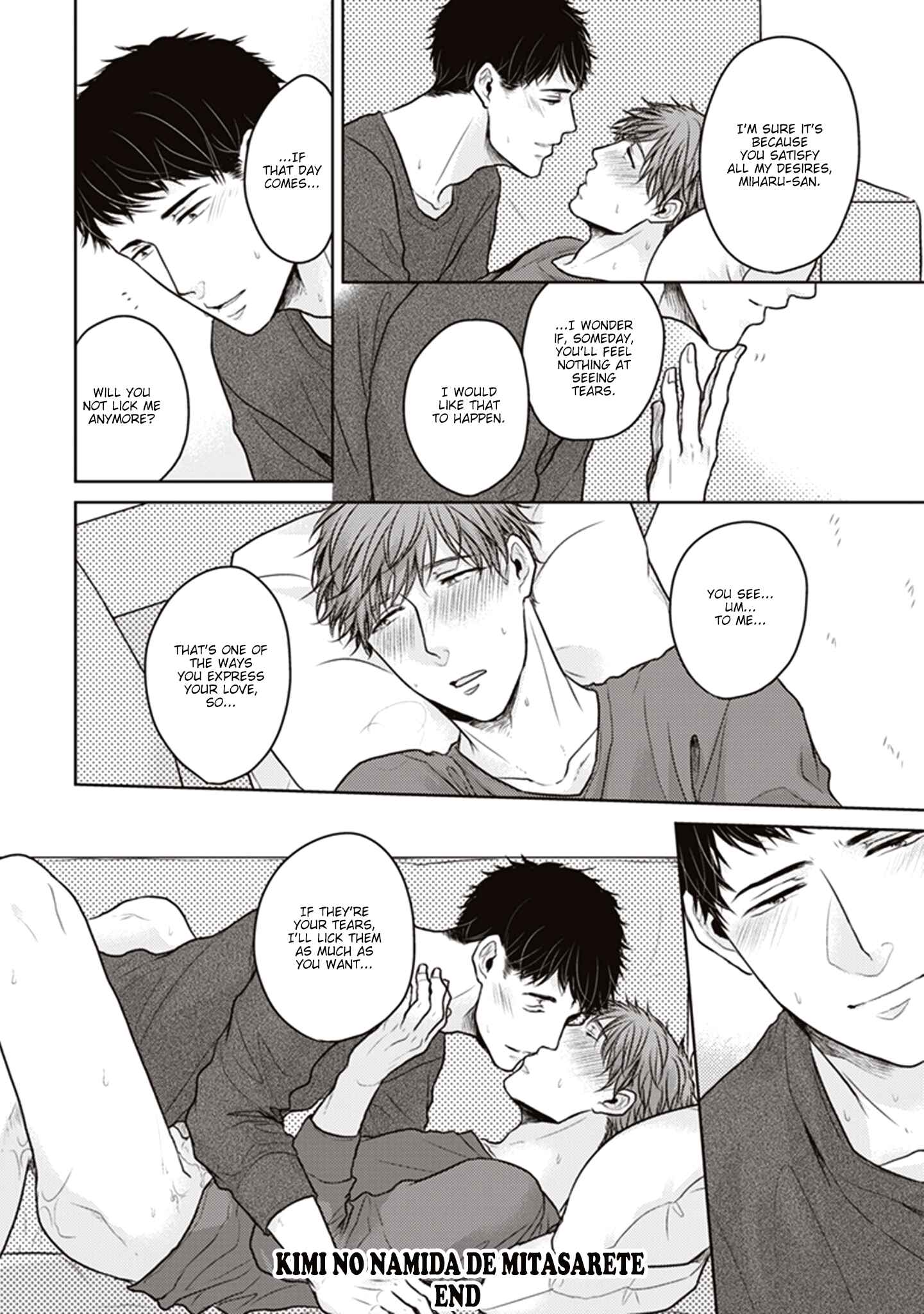 Page 12 Chapter 4.5 Afureru Namida o Nomikondanara